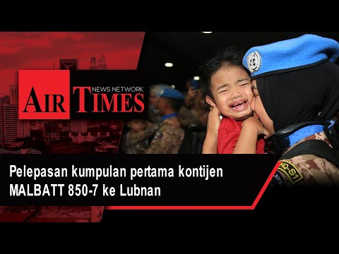 Pelepasan kumpulan pertama kontijen MALBATT 850-7 ke Lubnan