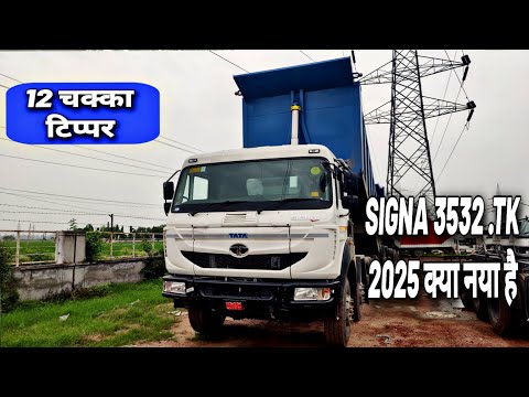 Signed 3532.TK Truck Review 🚛 | 35 Tons of Original Dad – Dark Dad!