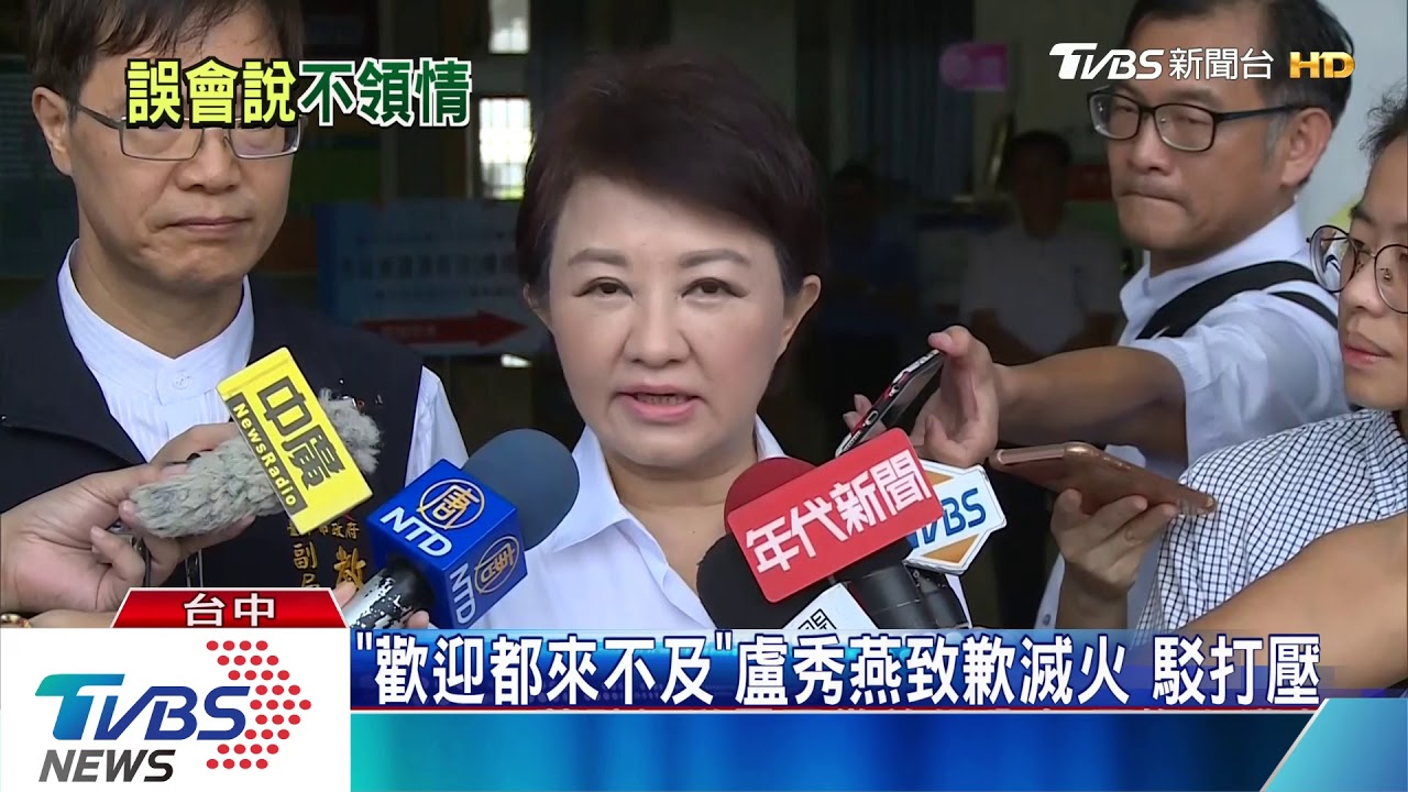 紙風車槓市府拒演　李永豐：把我們當廠商