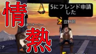 【人狼殺】パッションしかない沼が最後の最後でまさかの大逆転！？