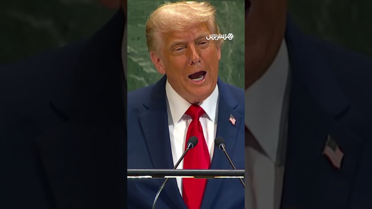 في المساعد الإلكتروني للإلقاء.. عطب تقني مع بداية كلمة ترامب بالجمعية العامة للأمم المتحدة thumbnail