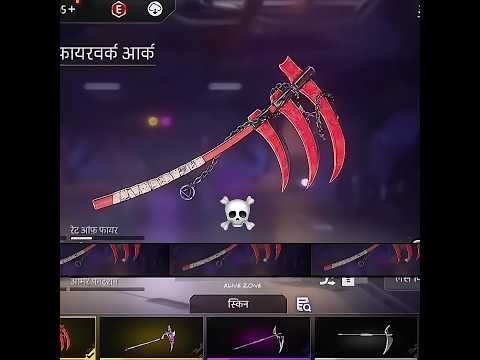 Naruto Chapter 2 Rewards | Free Fire #freefirexnaruto #shorts