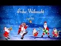 Jingle Bells - Weihnachtsgruß, Silvester Countdown ...