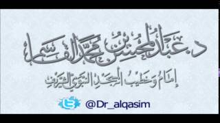 @FawaidAlQasim | الأجرومية الدرس العاشر image