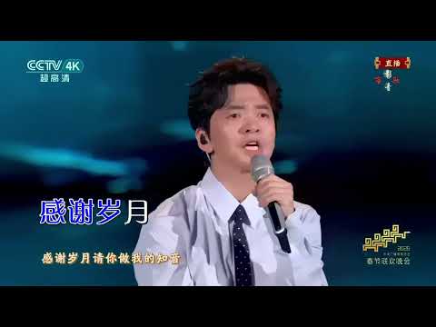 李健 人间共鸣（右伴左唱）