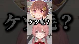 千燈ゆうひのとんでもない聞き間違いに動揺する甘結もかwww【ぶいすぽ/切り抜き】#ぶいすぽ #切り抜き #甘結もか