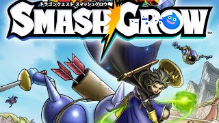 【DQスマグロ】ドラゴンクエストスマッシュグロウ初見プレイ！