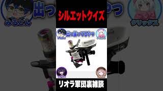 何の武器がある？ #スプラトゥーン3
