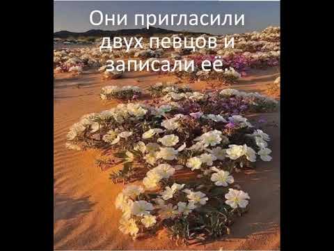 Ave Maria in Aramaic