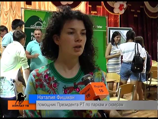 Горожане моделируют парк
