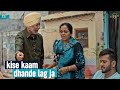 Kise Kaam Dhande Lag Ja Mahi Mera Nikka Jeha Jaswinder Bhalla Pukhraj Bhalla Punjabi Movie