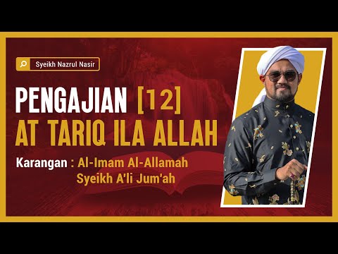 Pengajian at Tariq ILa Allah (12) - Syeikh Nazrul Nasir
