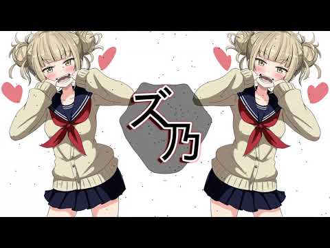 Robbe, DJSM, CPX, Britt Lari - Sweet But Psycho | ズ乃
