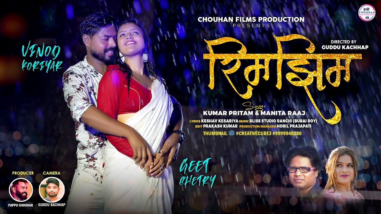 RIMJHIM | #kumarpritam & #manitaraaj | ft. #vinodkoriyar & #geetchetry | #newnagpurisong | #viral