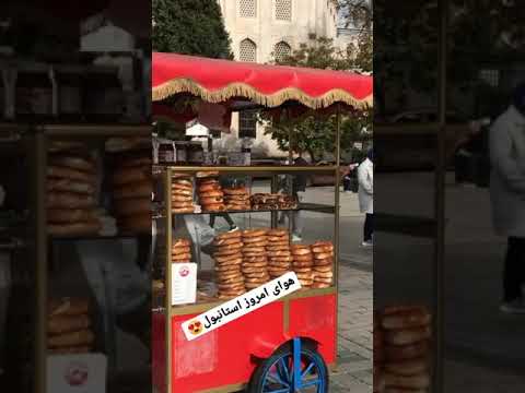 #انلاین شاپ#برندهای معتبر#استانبول#ترکیه😍👌