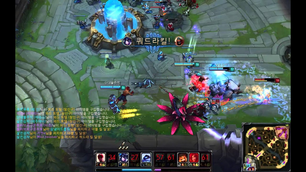 Liên Minh Huyền Thoại: Lần đầu tiên ăn pentakill mà không vui :((