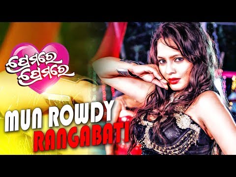 Item MU ROWDY RANGABATI Film Sidharth TV
