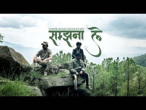 SAMJHANA LE