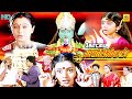 Kottai Mariamman Tamil Full Movie HD Roja Vivek Karan Devayani Devotional Thriller Movie
