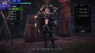 【MHW】極ベヒーモス募集