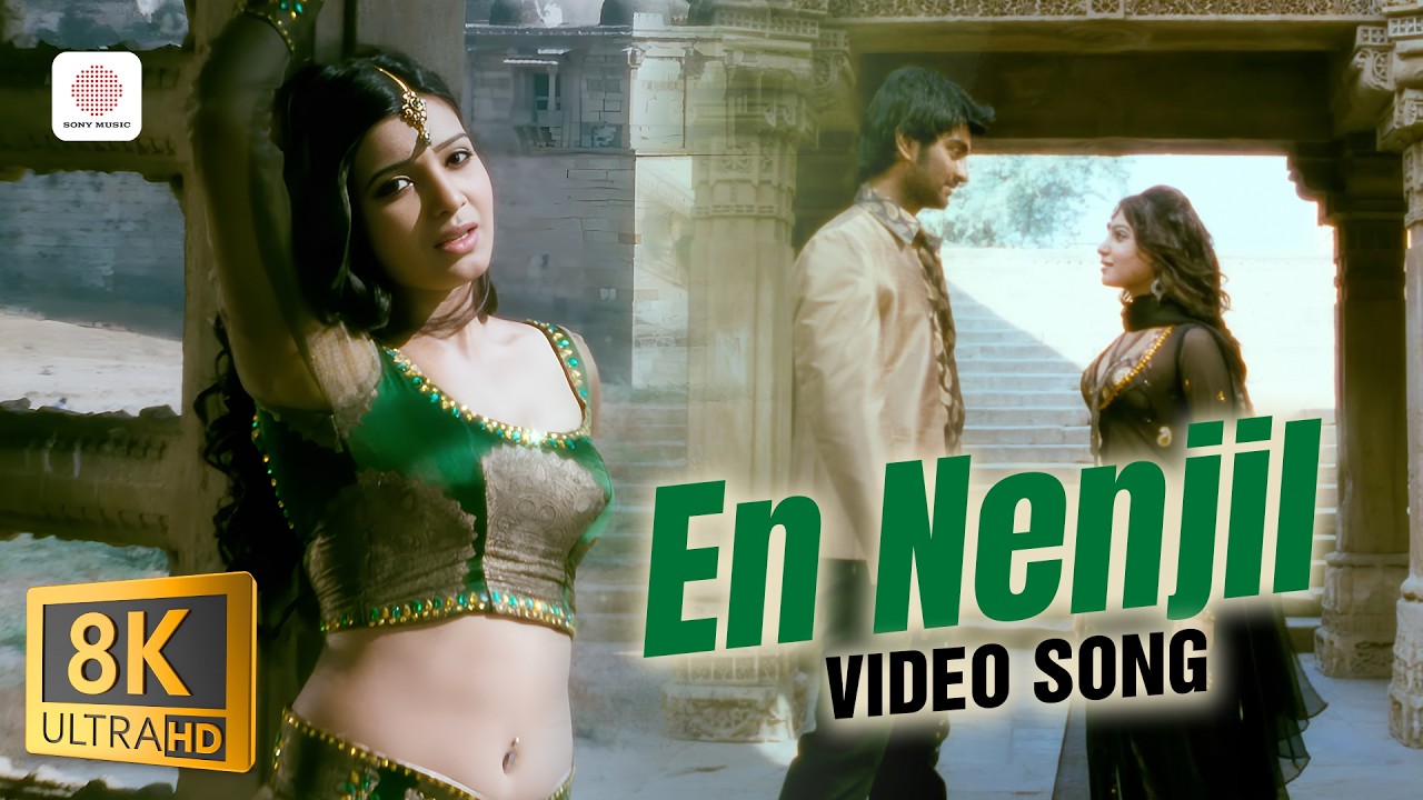 Baana - En Nenjil 8K/4K Video Song | Yuvanshankar Raja | Adharvaa | Samantha
