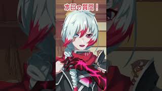 【質問来てた】＃29 Q:コンビニでつい買っちゃうものは？#質問 #質問コーナー #質問回答 #vtuber #男性vtuber #voice #shorts