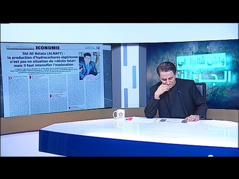 واش &#1700;الوا فالجرنان الحلقة الثانية