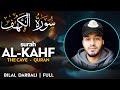 Surah Al Kahf سورة الكهف القارئ بلال دربالي Bilal Darbali Quran Recitation 