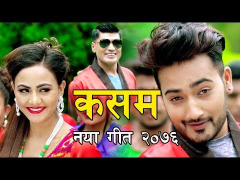 New Nepali Lok Dohori Song 2076/2019 | KASAM | By Dhurba GC, Kumari Pun Ft. Anu Parajuli
