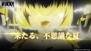 [妮姬] A-1 Pictures  夏活PV  15秒ver.