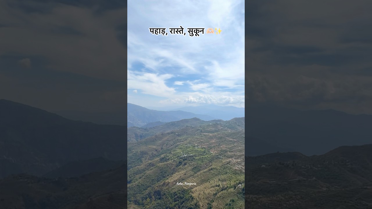 पहाड़,रास्ते,सुकून ❤️🎶 #gumdesh #chaitolamela #mountainview #roadtrip #bhitoli #kumauniculture #yt