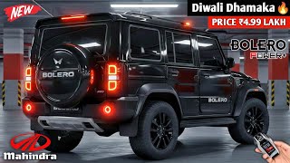 New Mahindra Bolero 2025💥|| Mini-Defender Look || Diwali Special Price ₹4.99 Lakh🔥 Next-Gen Bolero👌