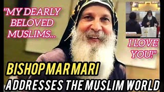 Bishop Mari Emmanuel Addresses the Muslim World! W