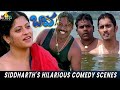 Siddharth S Hilarious Comedy Scenes Baava Pranitha Prabhas Sreenu Telugu Movie Scenes