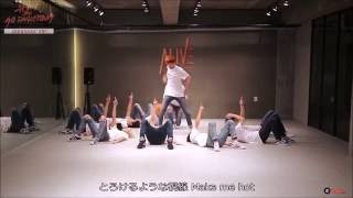 UP10TION_위험해(SO, DANGEROUS)Japanese ver.【歌詞】