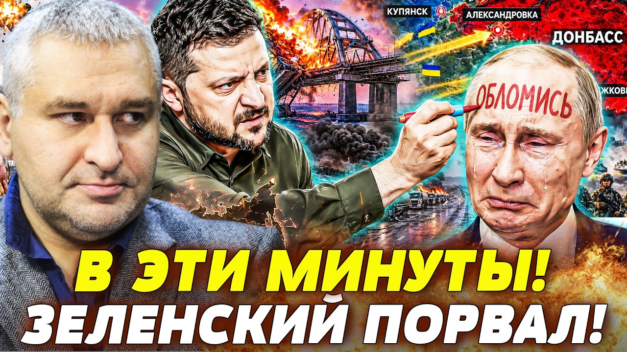 💥ПЛАН ЗЕЛЕНСКОГО СРАБОТАЛ НА ДЕСЯТКУ: ПУТИН АЖ ПОБЕЛЕЛ! ПРИШЛОСЬ ПОДПИСАТЬ: