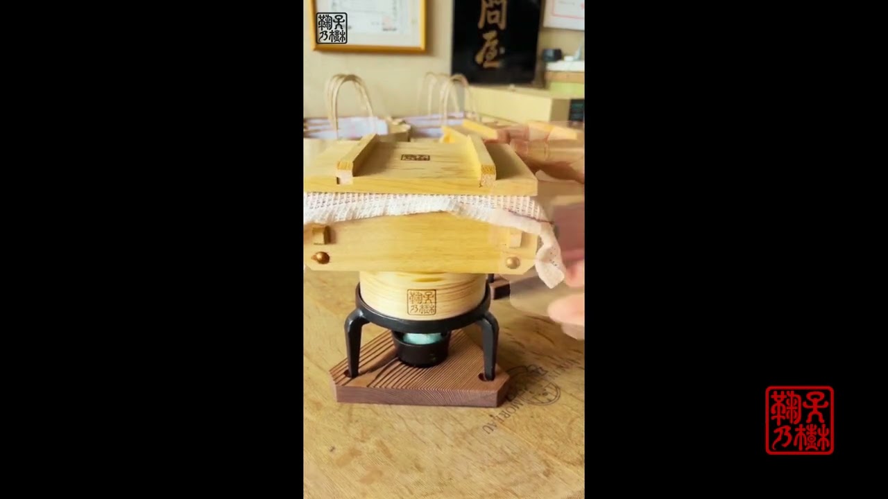 鞠子の樹 ― 独楽（ひとり）蒸す ― 動画を見る