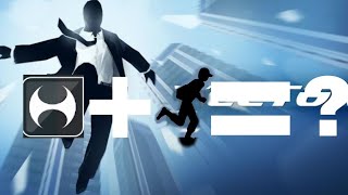 Что будет если полерезовать своего напарника в игре вектор