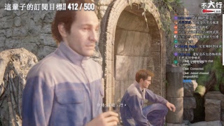 【不大行的黑月】《秘境探險 4：盜賊末路/Uncharted 4: A Thief's End》明明用搖桿玩FPS苦手 偏偏要自虐的黑月來探險...day1