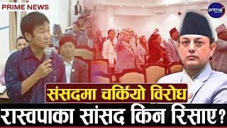 हर्कले मागे बालेनको राजीनामा, कांग्रेसले उठायो सरकारमाथि प्रश्न, सभामुख निरीह, सर्वोच्चको नयाँ आदेश