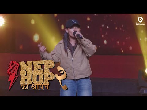 MANZU - NEPALI PAARA | NepHop Ko Shreepech S2 | Episode 25 | Girish | Manas | DonG