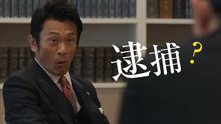 実話を基にした逆襲エンターテインメント！　映画『負けへんで』特報　内野聖陽、松本若菜、北村一輝ら出演