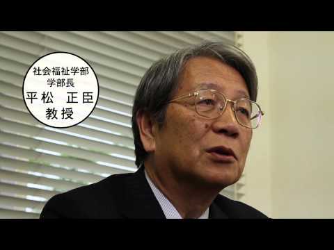 関西福祉大学PV