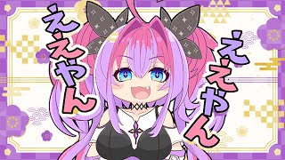 自分用 ( - 【雑談】スーパーチャット読みます!【 #綺々羅々ヴィヴィ #hololiveDEV_IS #FLOWGLOW】