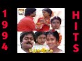 Kannu Padum Kannu Sindhu Rajagopal Manju Virattu Tamil Movie Songs 1994 Tamil Movie Songs