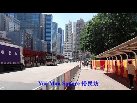 Kwun Tong Town Centre Project 觀塘市中心計劃 (Sep, 2022)
