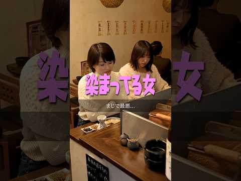 「染まっている女の魅力とは？心を引き寄せる秘密」
