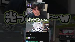 小っちゃいZerost #zerost  #short