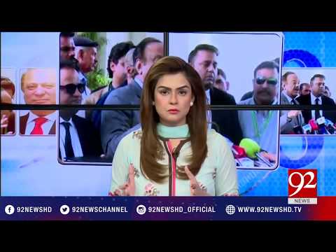 92at8 25-05-2017 - 92NewsHDPlus