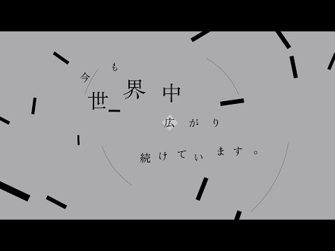 英米文学科 #1 禅ブランディングアセット動画　日本語ver　【駒澤大学禅ブランディング事業】